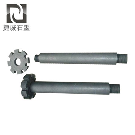 鋁液除氣石墨轉子